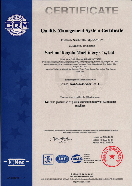 Chiny Suzhou Tongda Machinery Co., Ltd. Certyfikaty